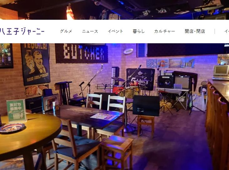 Blues&Jazz BAR Butcher